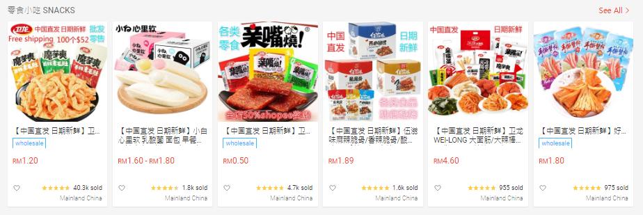 shopee平台的底层逻辑,shopee现在有几种模式