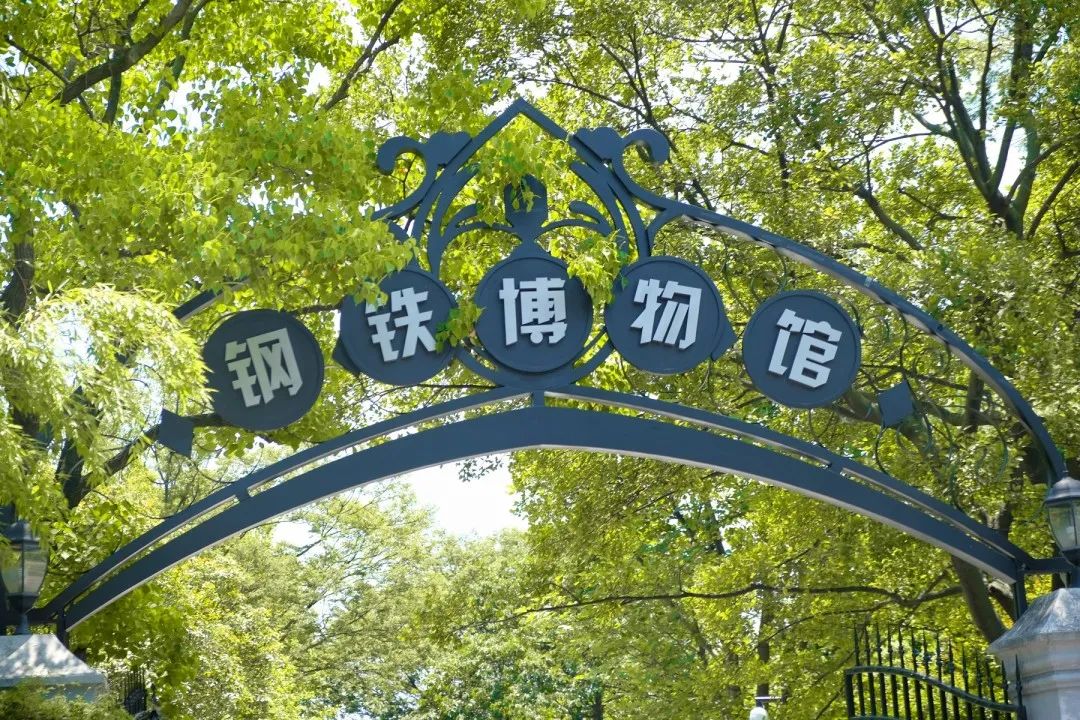 梅钢南京,南京梅钢一期