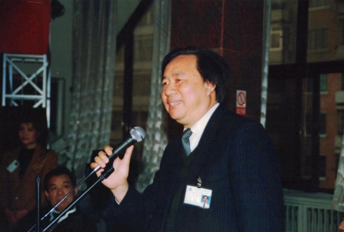 90年代首富牟其中,前首富牟其中出狱