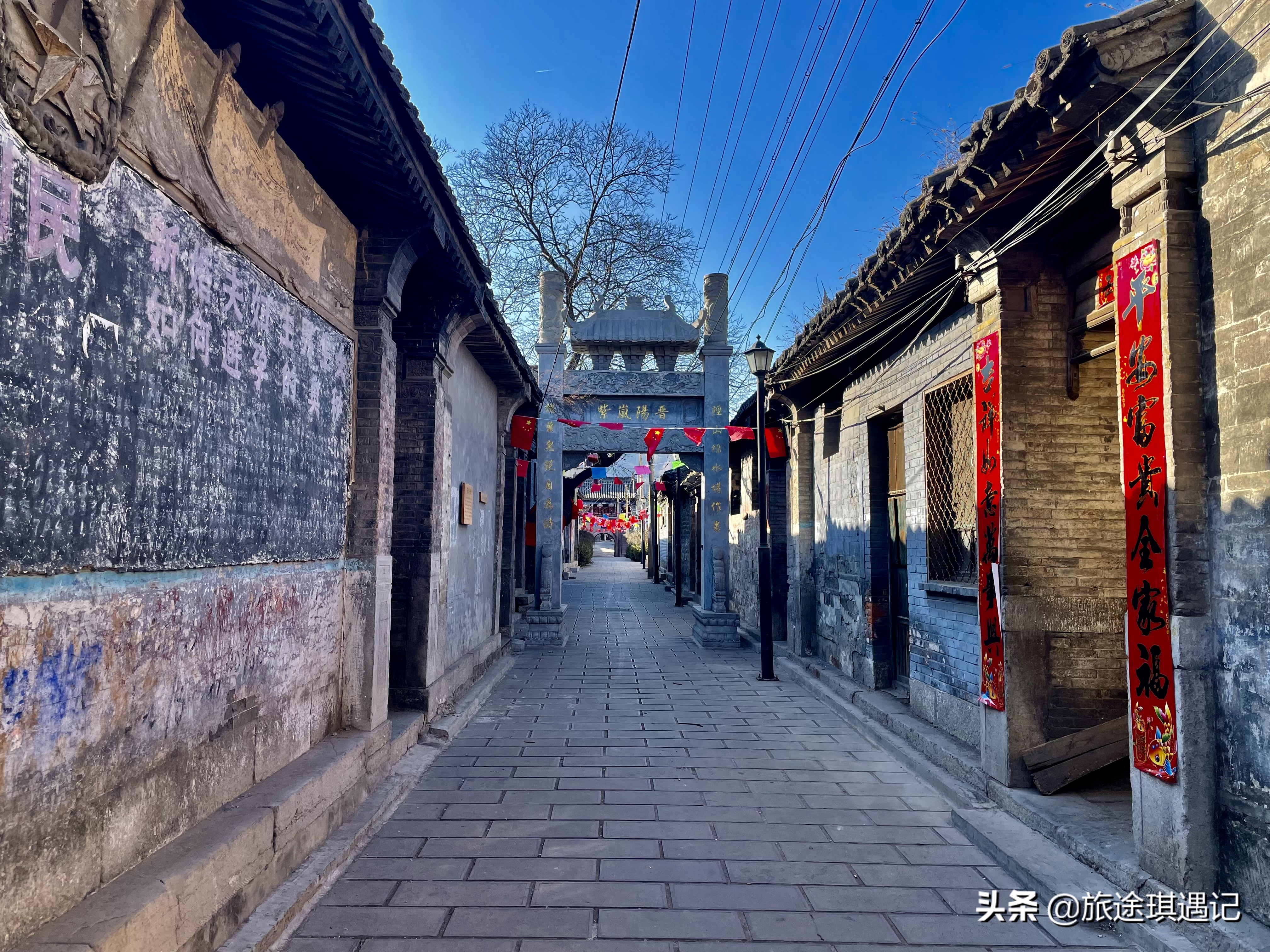 山西省晋城市千年古村,地处河北东南的千年古县