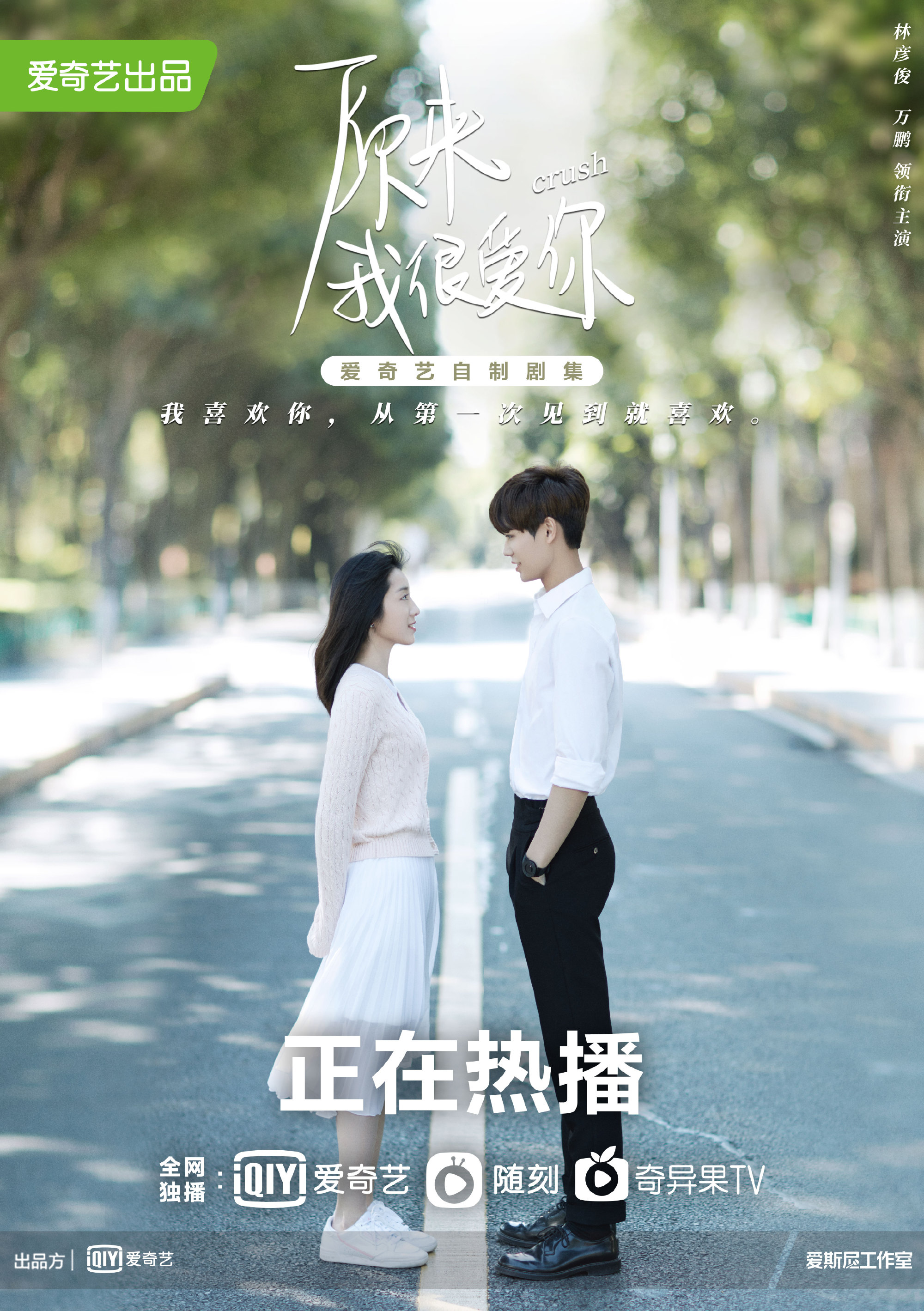 原来我很爱你电视剧追妻,原来我很爱你追剧推荐