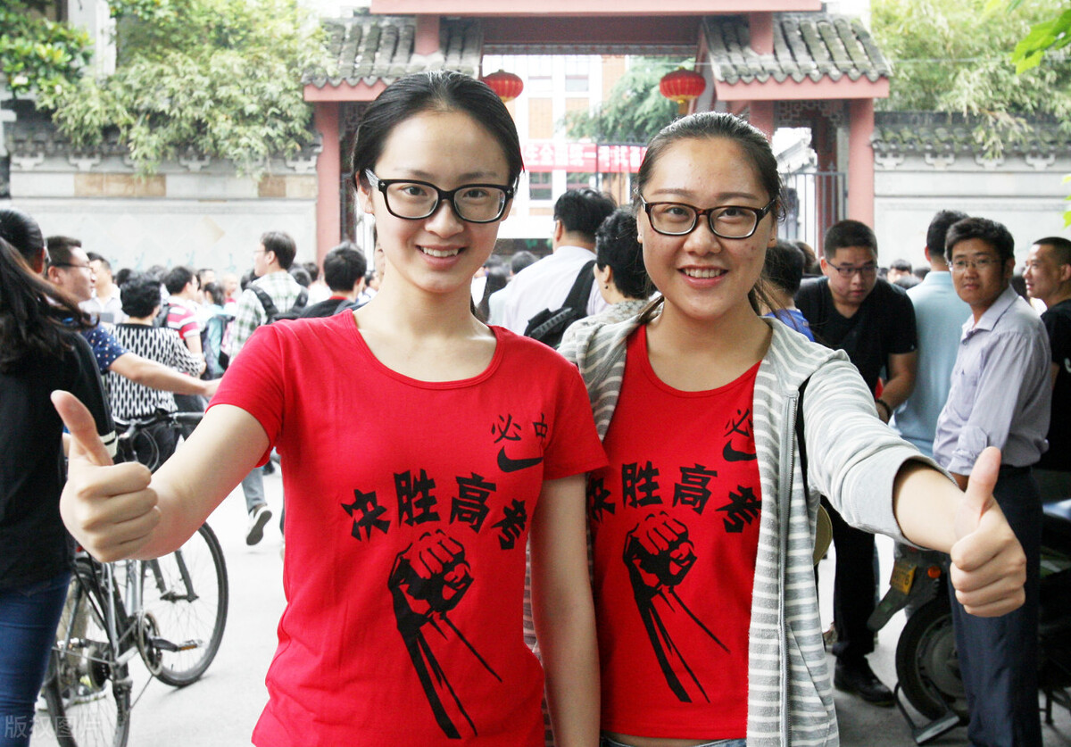 考试前能算命吗,考前有什么迷信能考好