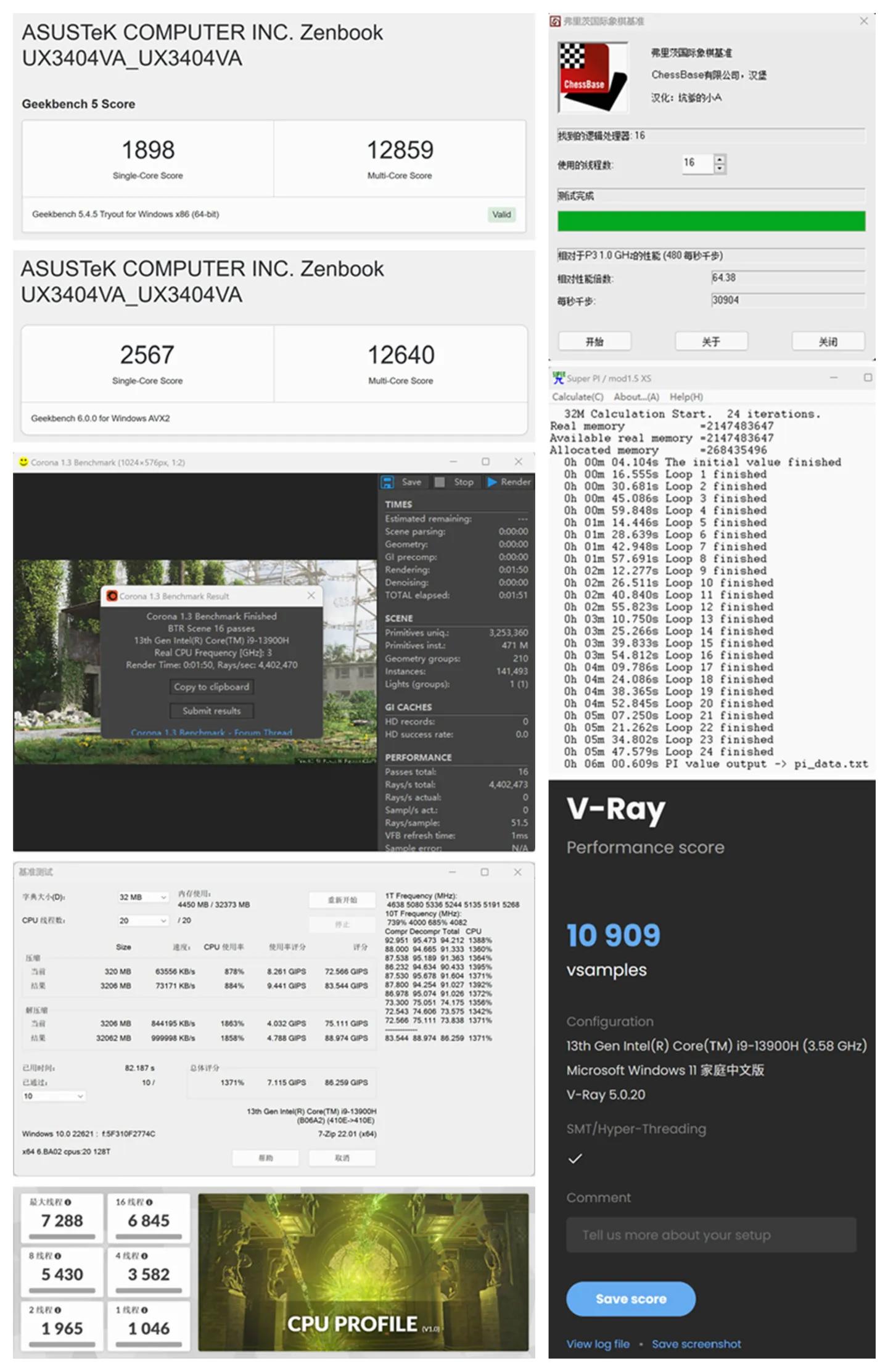 92%屏占比高续航轻薄本华硕灵耀14,2029款华硕灵耀14笔记本值得买吗