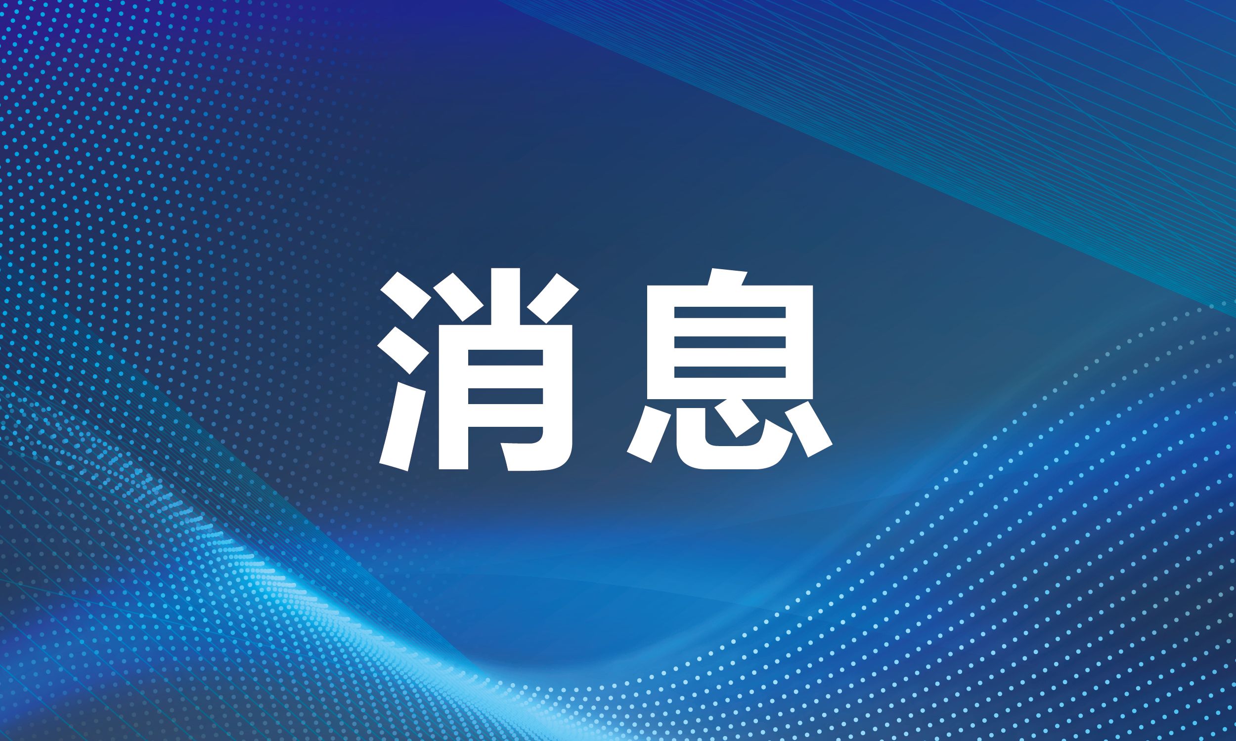 2023年国家扩种大豆政策,2024年大豆政策