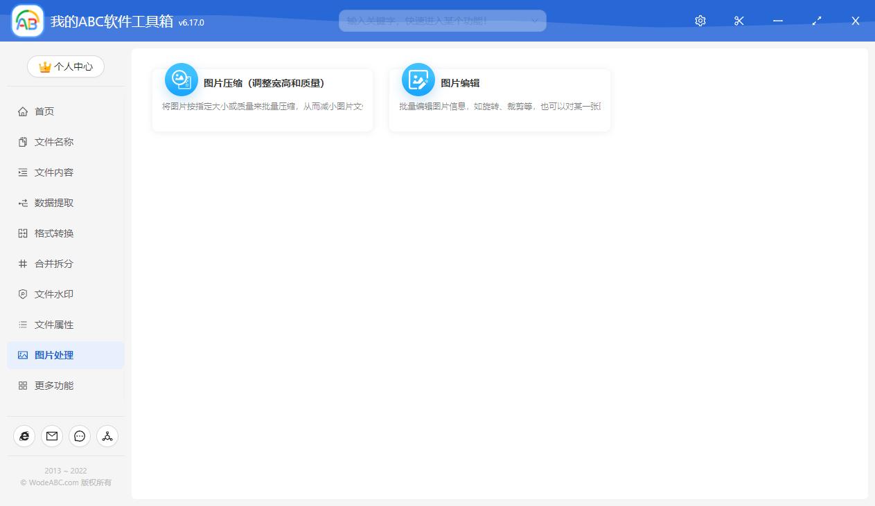 文档批量修改文件名,多个文档批量替换相同内容软件