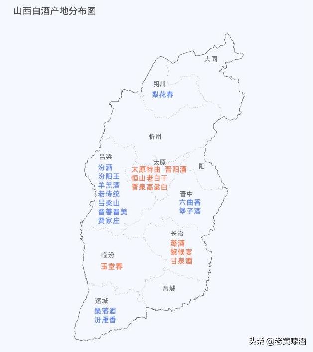 山西假酒名单,山西汾酒怎么区别假酒