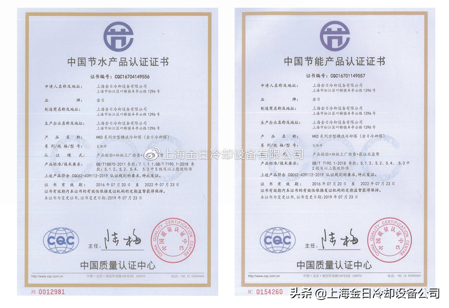 世界水日到来保护绿水青山,2021世界水日主题节约用水