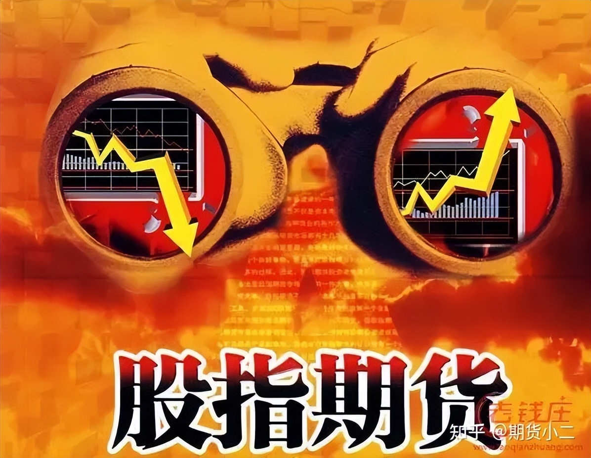 期货如何开户手续费加一分,期货开户哪家公司手续费较低