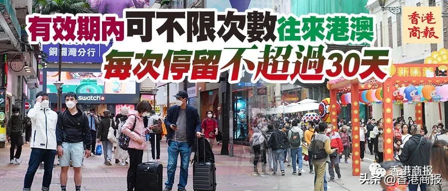 获批港澳人才签注的好处,港澳人才签注申请材料