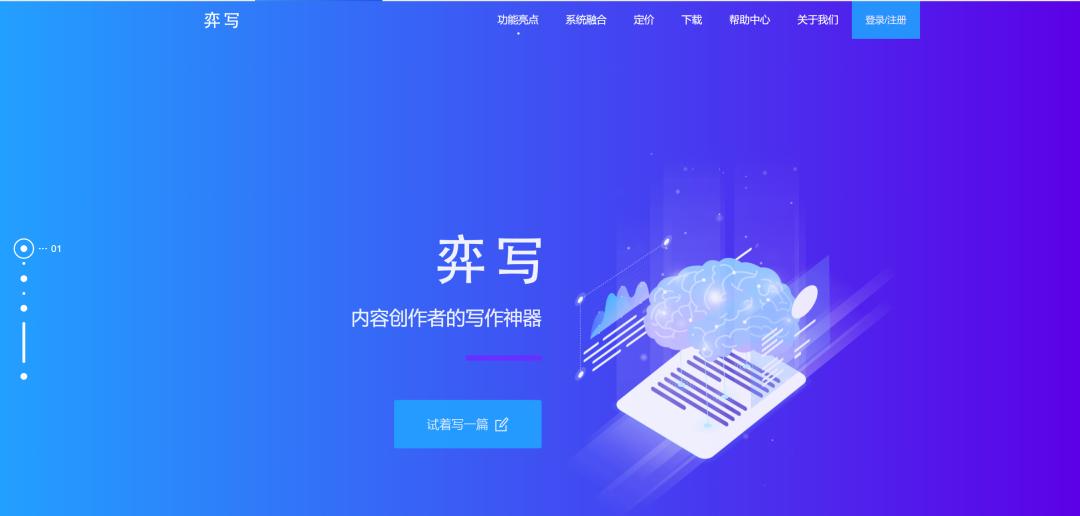 福利文案吸引人怎么写,自媒体免费文案写作平台