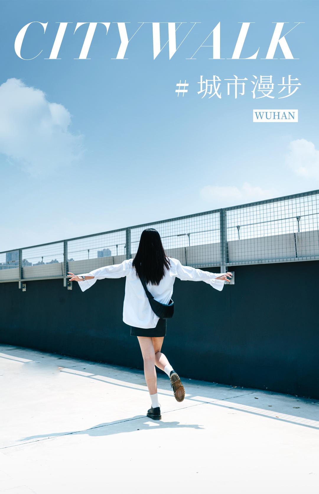 4条路线打开车谷Citywalk，收获N+美图