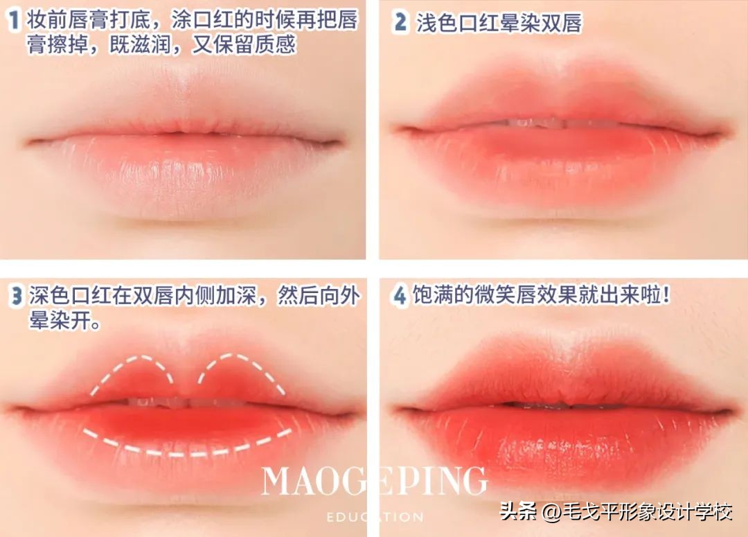 纯干货|0基础小白必备化妆公式，手残*党**赶紧进来抄功课