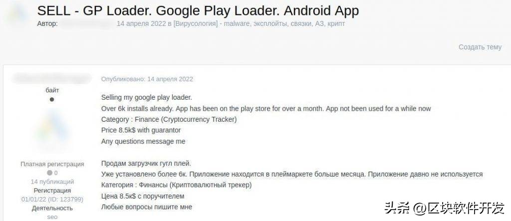 googleplay浜ゆ槗椋庨櫓,googleplay璐﹀彿瀛樺湪娆鸿瘓婊ョ敤