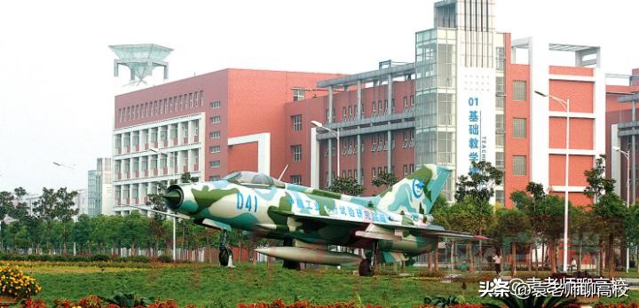 中原工学院和航空管理学院哪个好,郑州航空工业管理学院和桂林航空