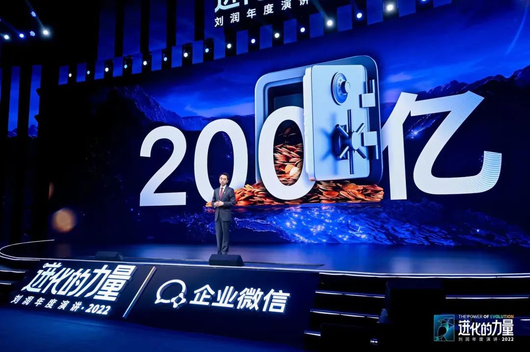 刘润2022跨年演讲进化的力量文字,进化的力量刘润年度演讲思维导图