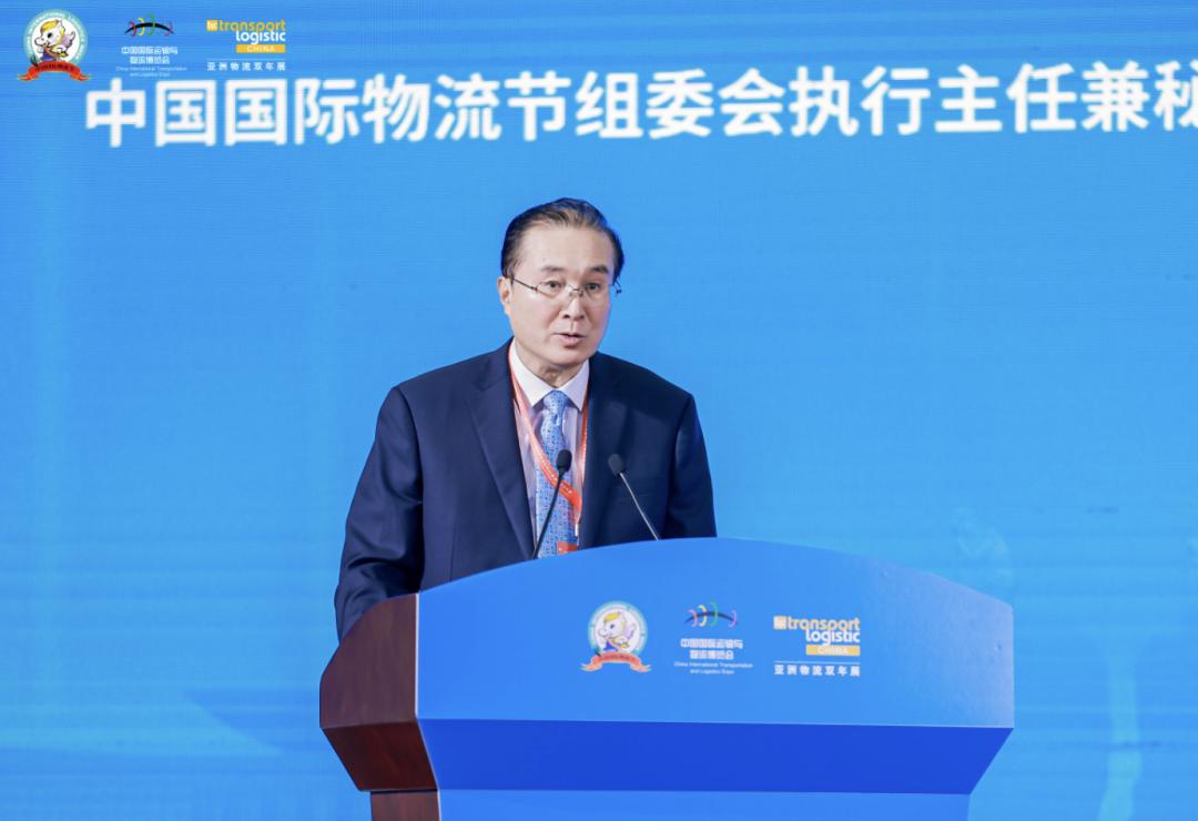 国际物流节开幕时间,第19届中国国际物流节