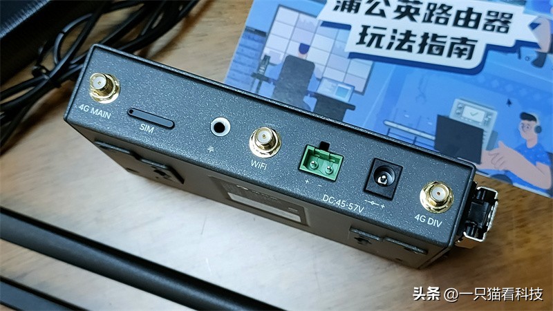 蒲公英工业级4g无线路由器r300s,蒲公英r300a路由器如何增强4g信号