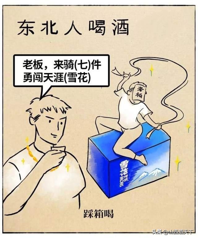 哪里酿的白酒最好喝,喝酒排行前十是哪个省