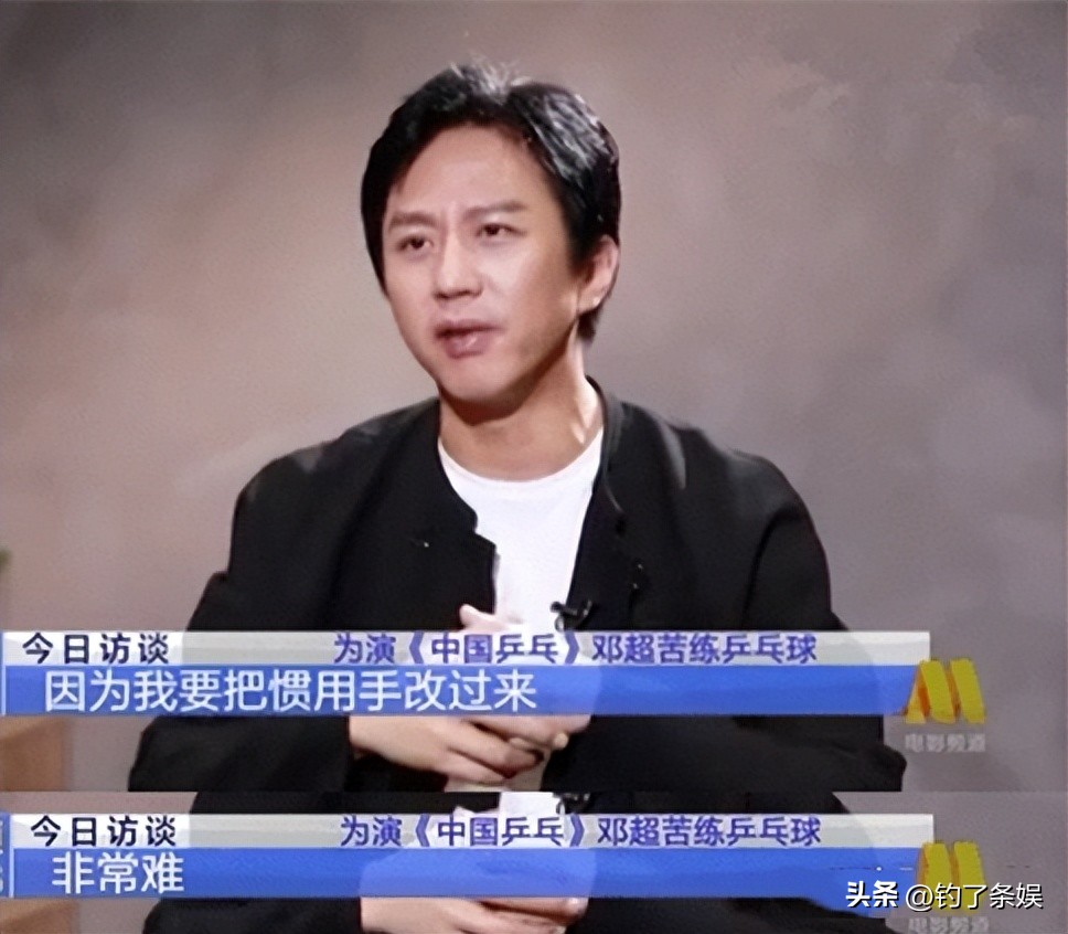 中国乒乓会成邓超翻身之作吗,邓超电影中国乒乓被点评