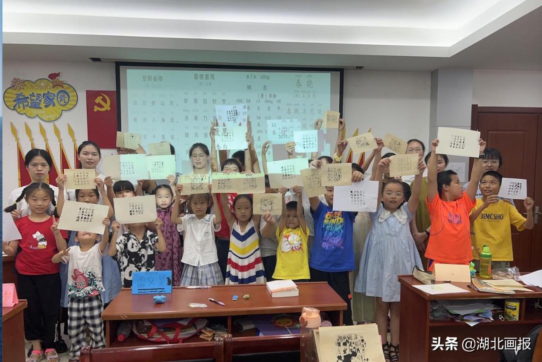 彩虹行动圆梦,2022彩虹行动