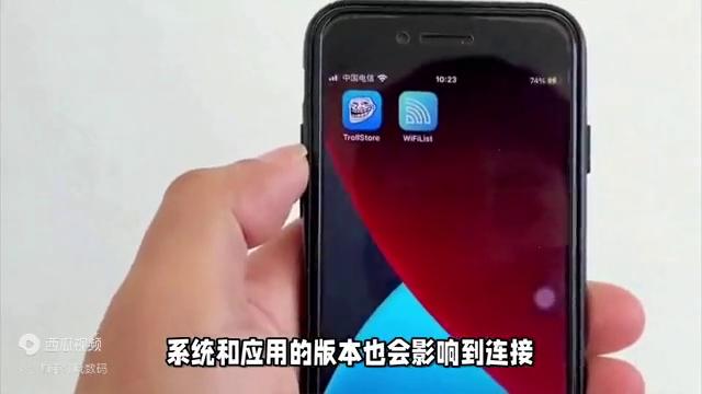 苹果手机无法连接appconnect怎么办,苹果手机无法连接到app商店怎么办
