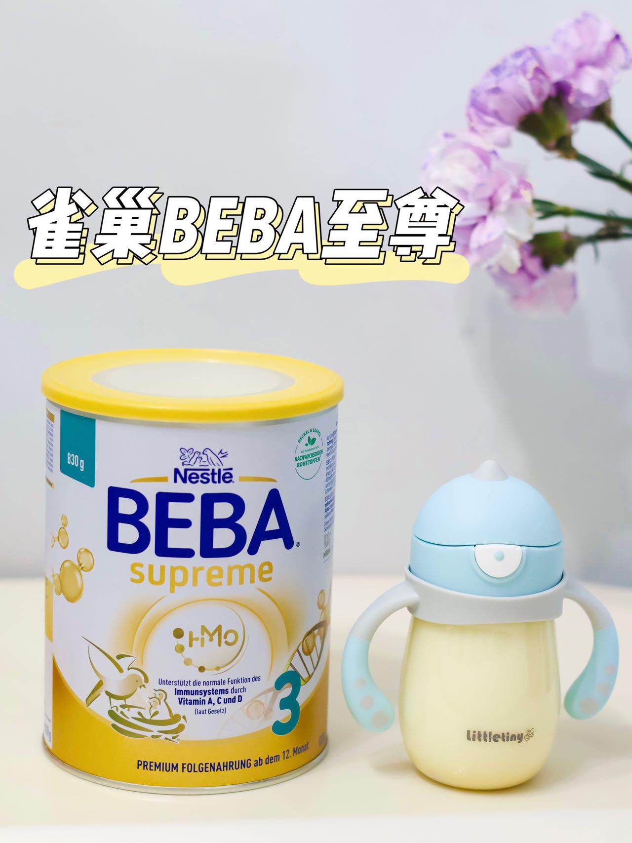beba奶粉适合什么样的宝宝,德国的beba奶粉怎么样