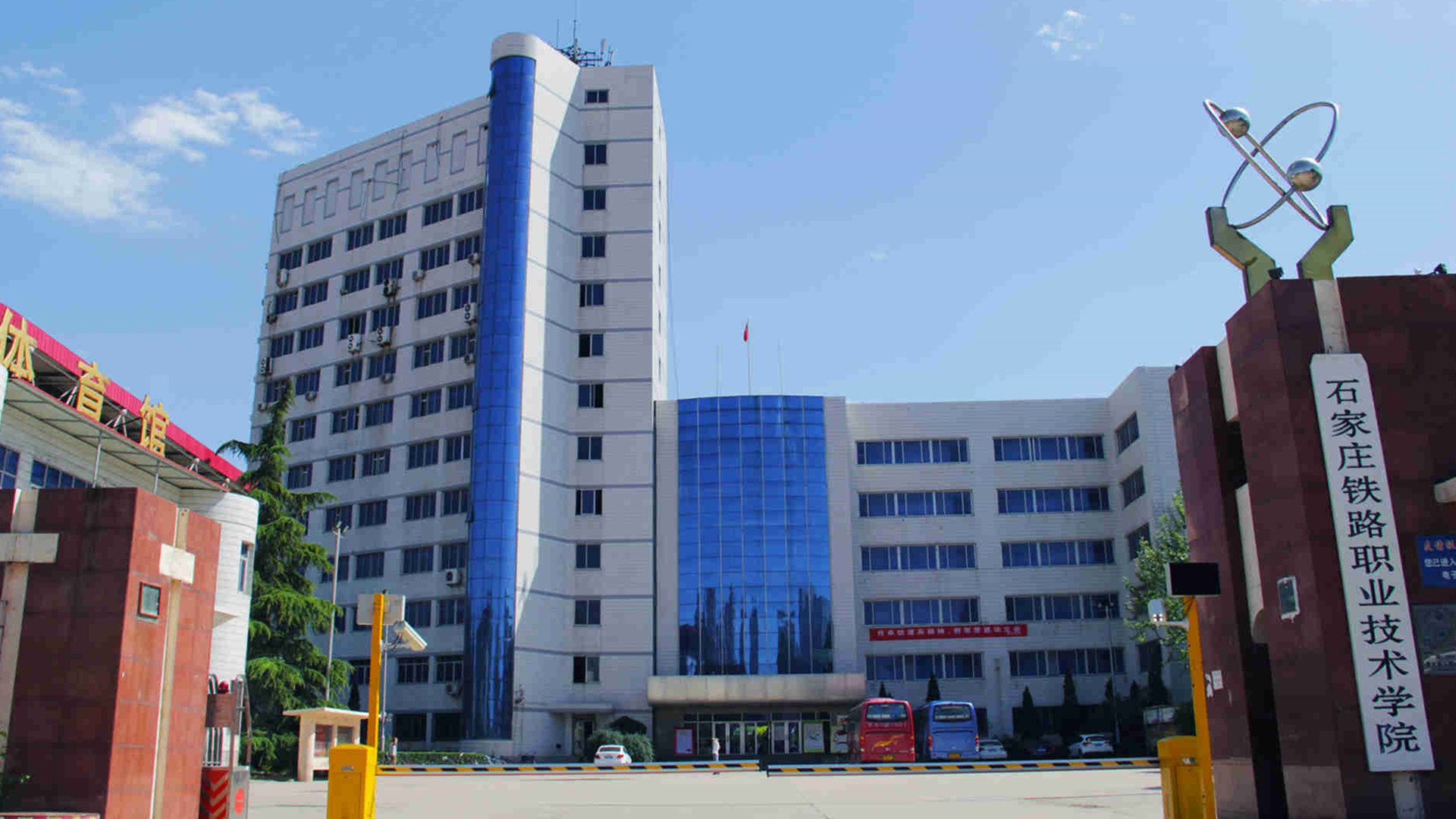 石家庄铁路职业技术学院的订单班,石家庄铁路职业技术学院订单班