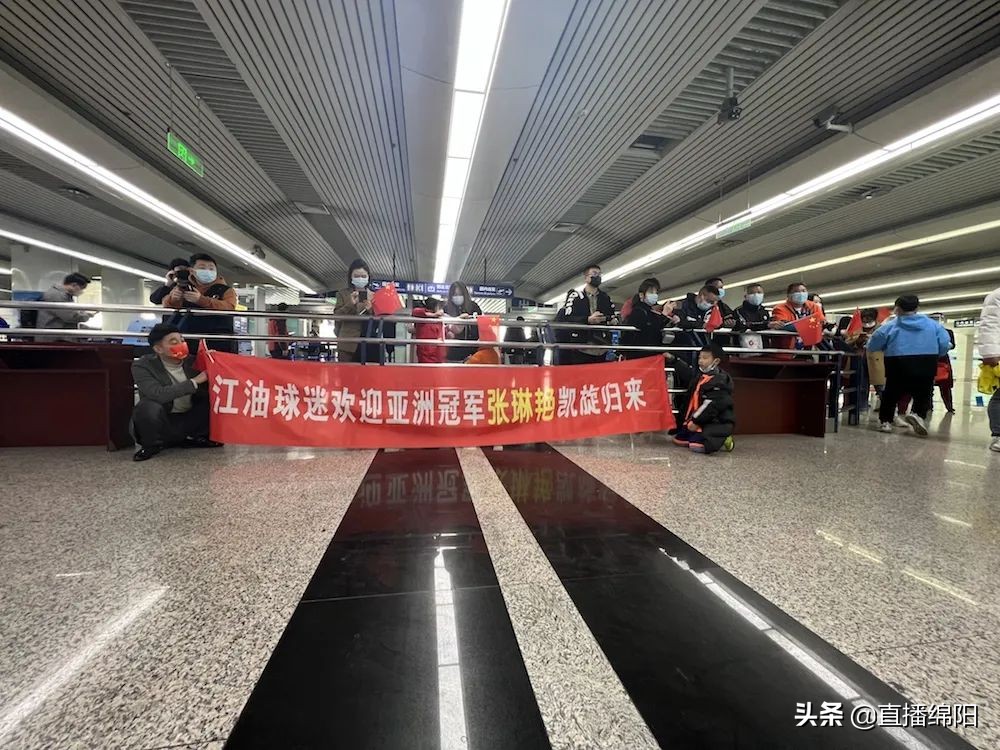 女足国脚张琳艳回乡,中国女足张琳艳回家乡获奖