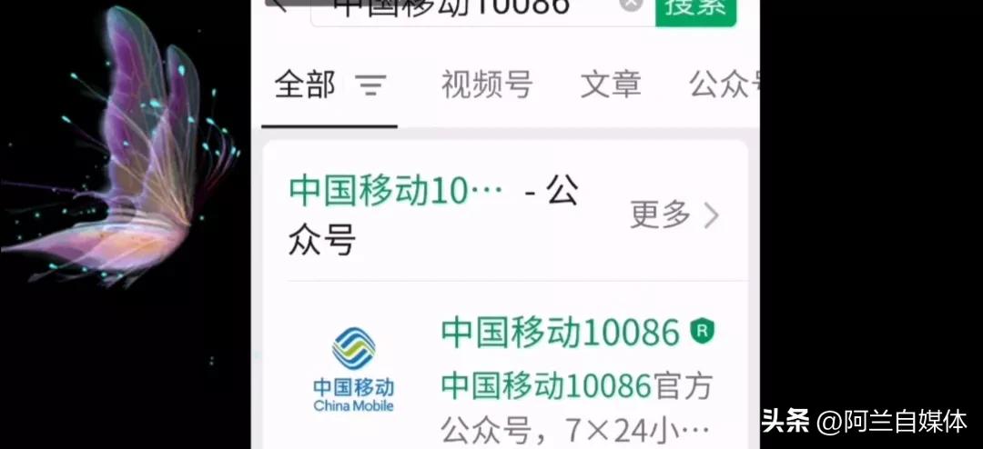 移动是怎么更换便宜套餐的,移动13年老号怎样更换现在的套餐