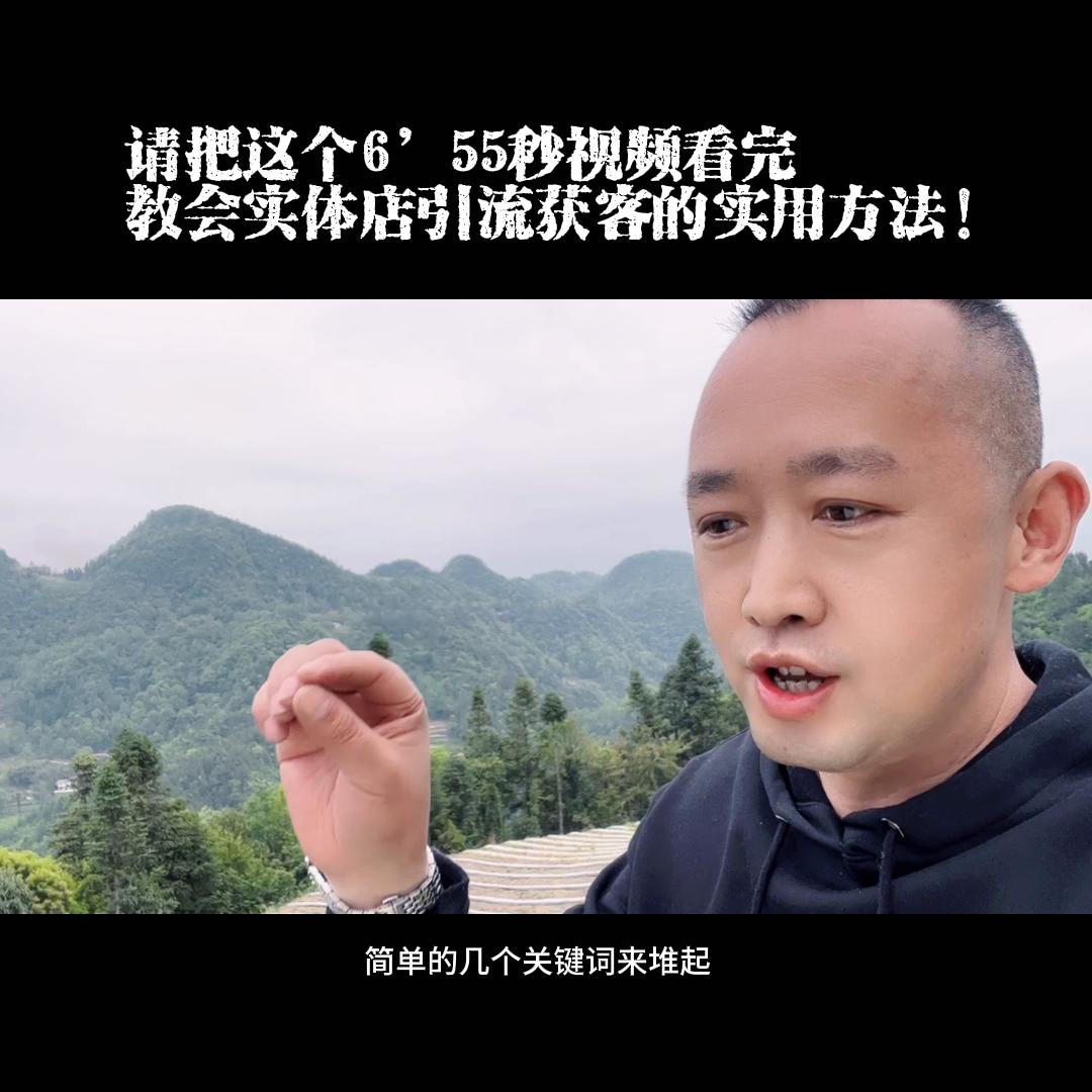 服装店把这个视频看完，相信会有启发！@武汉三哥女装【小号】