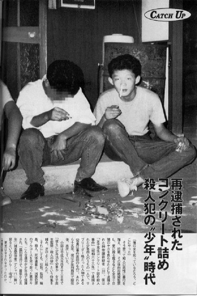 日本女高中生被囚禁后续,1988日本女生被囚禁案