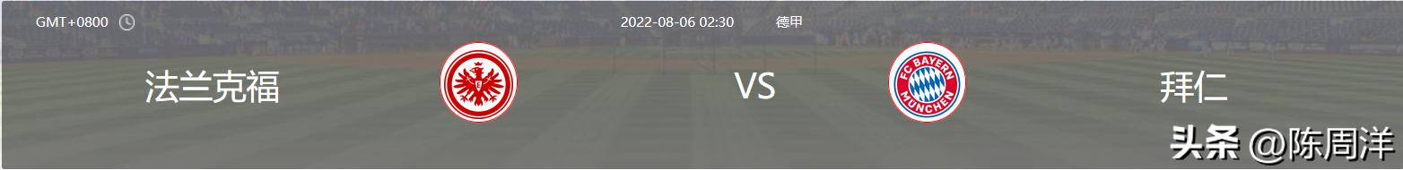 五大联赛开赛日,欧洲五大联赛开赛时间表