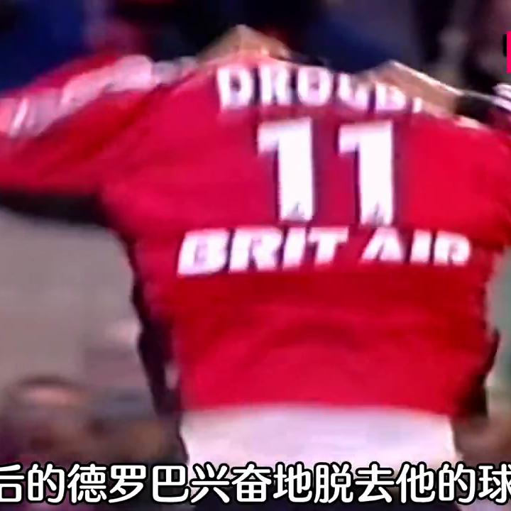 小罗vs切尔西欧冠,小罗大战姆巴佩