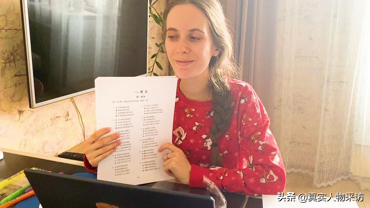 在俄罗斯留学的中国小伙恋爱,我在俄罗斯当警察