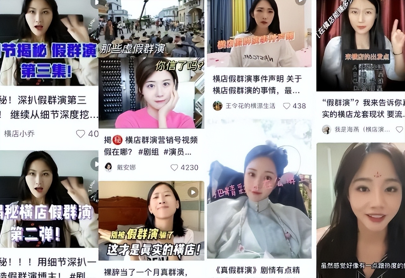 万名横店群演现状,横店20万群演现状