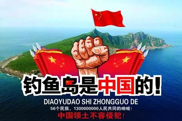 戴旭：历史上*鱼岛钓**就是我们的美参谋：我们美国人从来不看历史