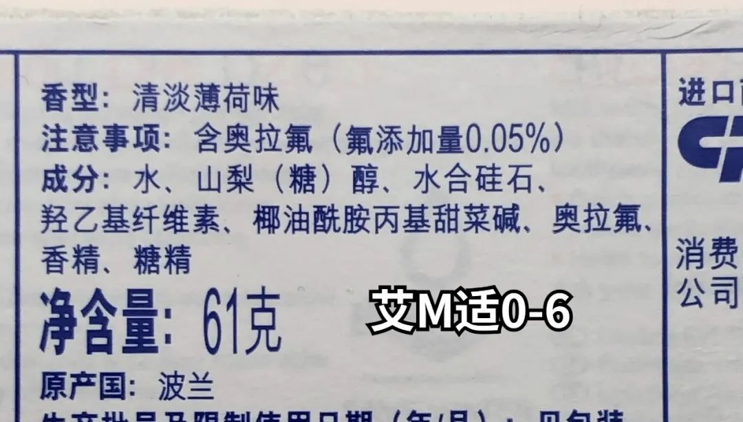 推荐你们适合孩子使用的牙膏,怒测18款儿童牙膏