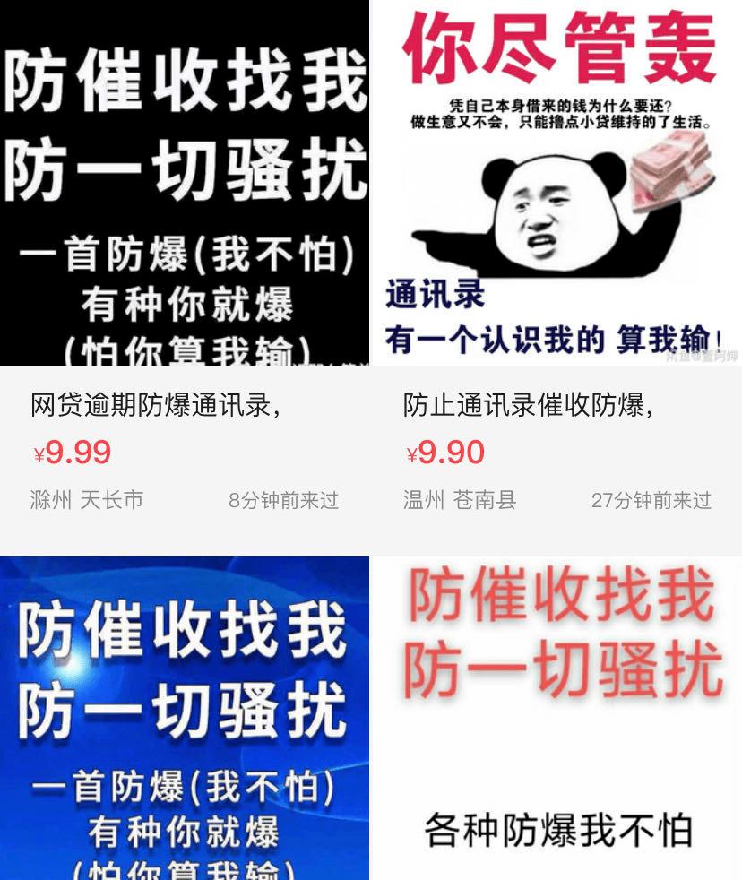 催收公司被教训,催收公司被监管