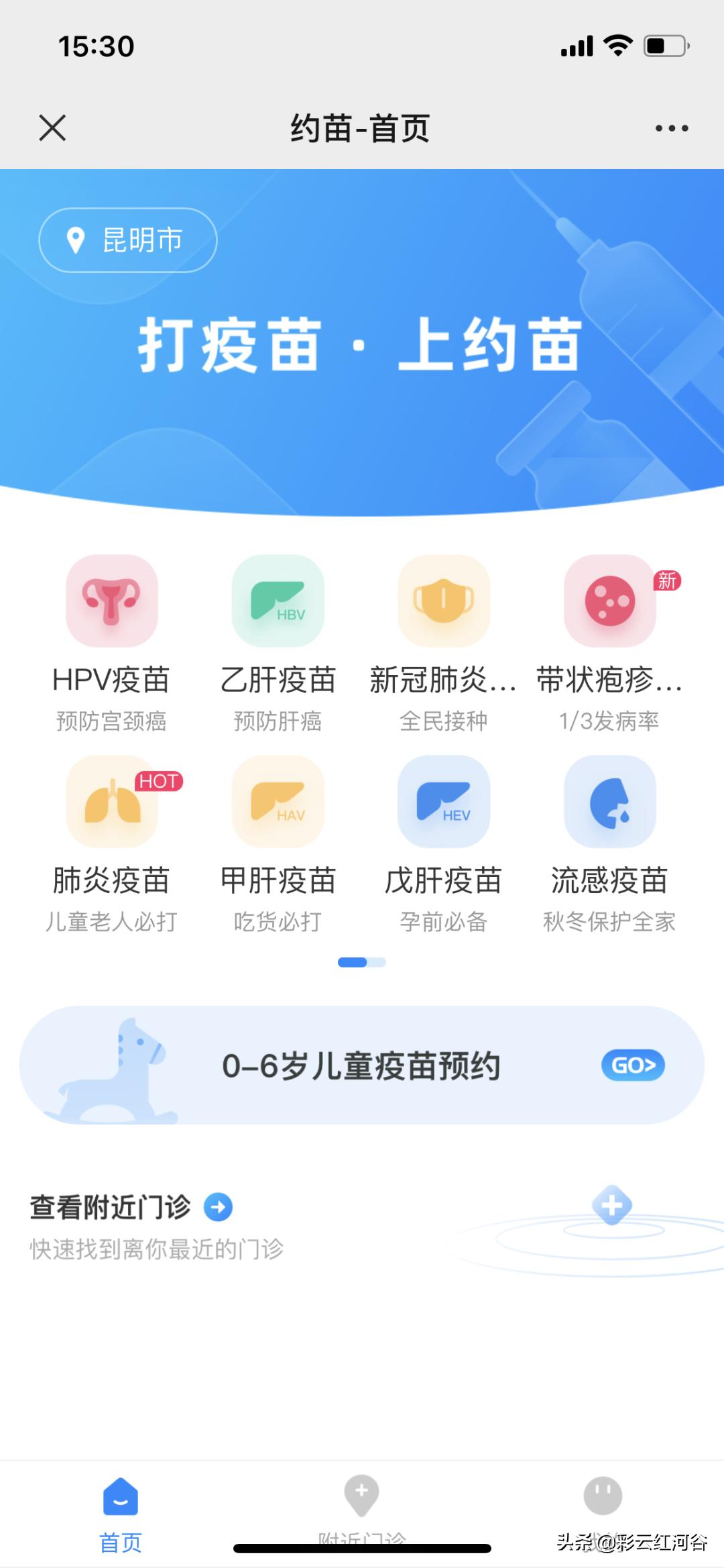 流感疫苗和hpv疫苗能同时接种,怎么才能约到hpv疫苗免费