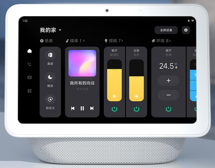 小爱触屏版有哪些功能,小爱触屏面板和小爱pro的区别