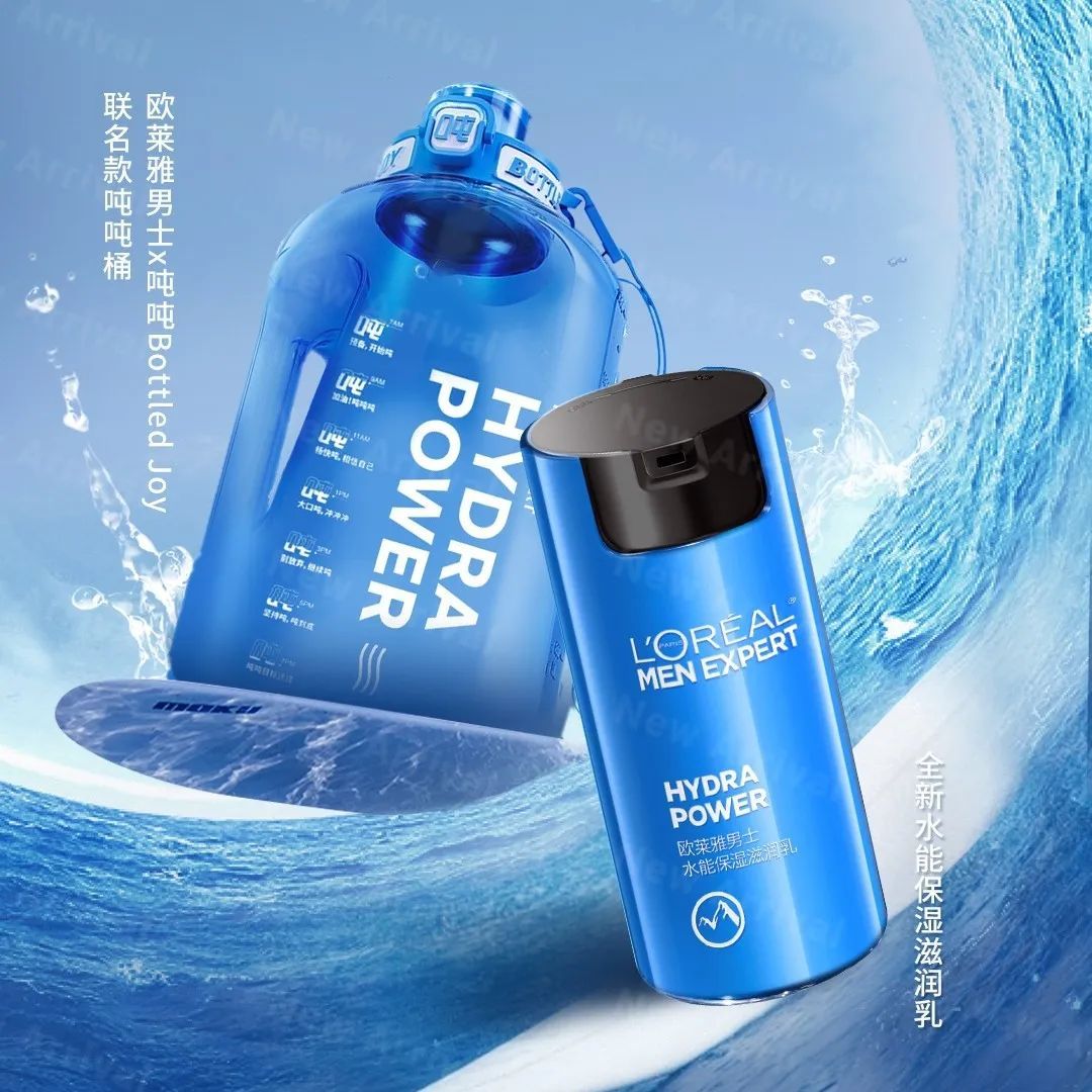 一叶子修复精华加粉底,完美日记芭蕾系列