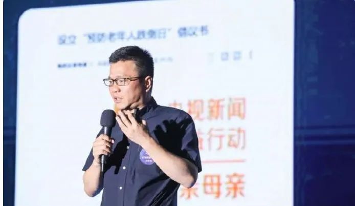 南孚电池陈来茂身价,南孚电池刘荣海个人简历