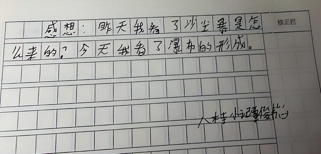 昆虫记表现法布尔科学探索之艰辛,昆虫记专题三跟法布尔学写作美篇