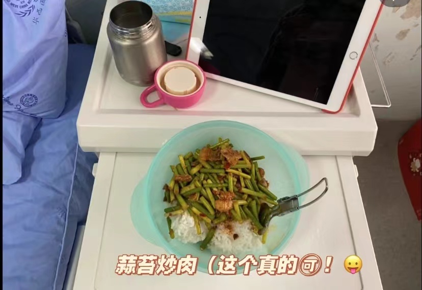 华西住院最好的方法,华西住院伙食如何