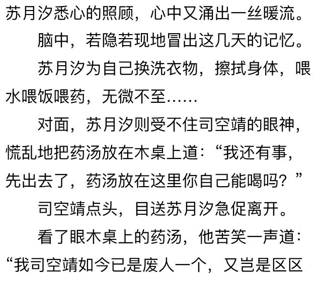 狂兽战神小说全文阅读,狂兽战神全文阅读