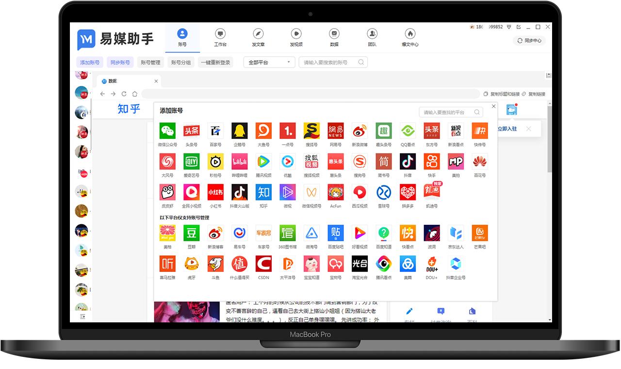 抖音短视频营销，行业领先的推广方式！