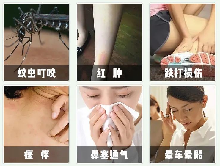 泰国驱蚊子青草膏,泰国青草薄荷膏