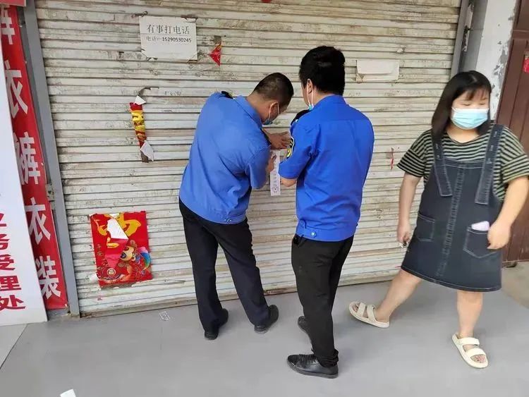 疫情防控措施不力查封店铺,疫情防控不到位7家诊所被关停