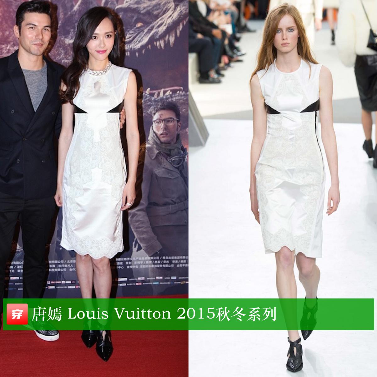 唐嫣37岁生日照图文,唐嫣的生日礼服