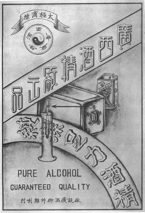 国内推行的乙醇汽油，为何在德国全面禁止呢？触碰了资本家的利益